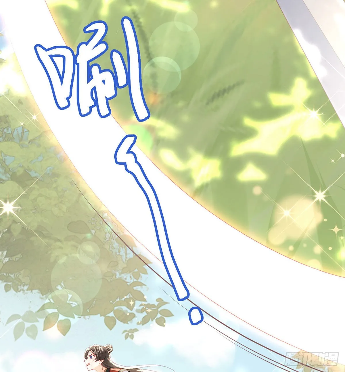 第68话 虚伪的骗子 第60页