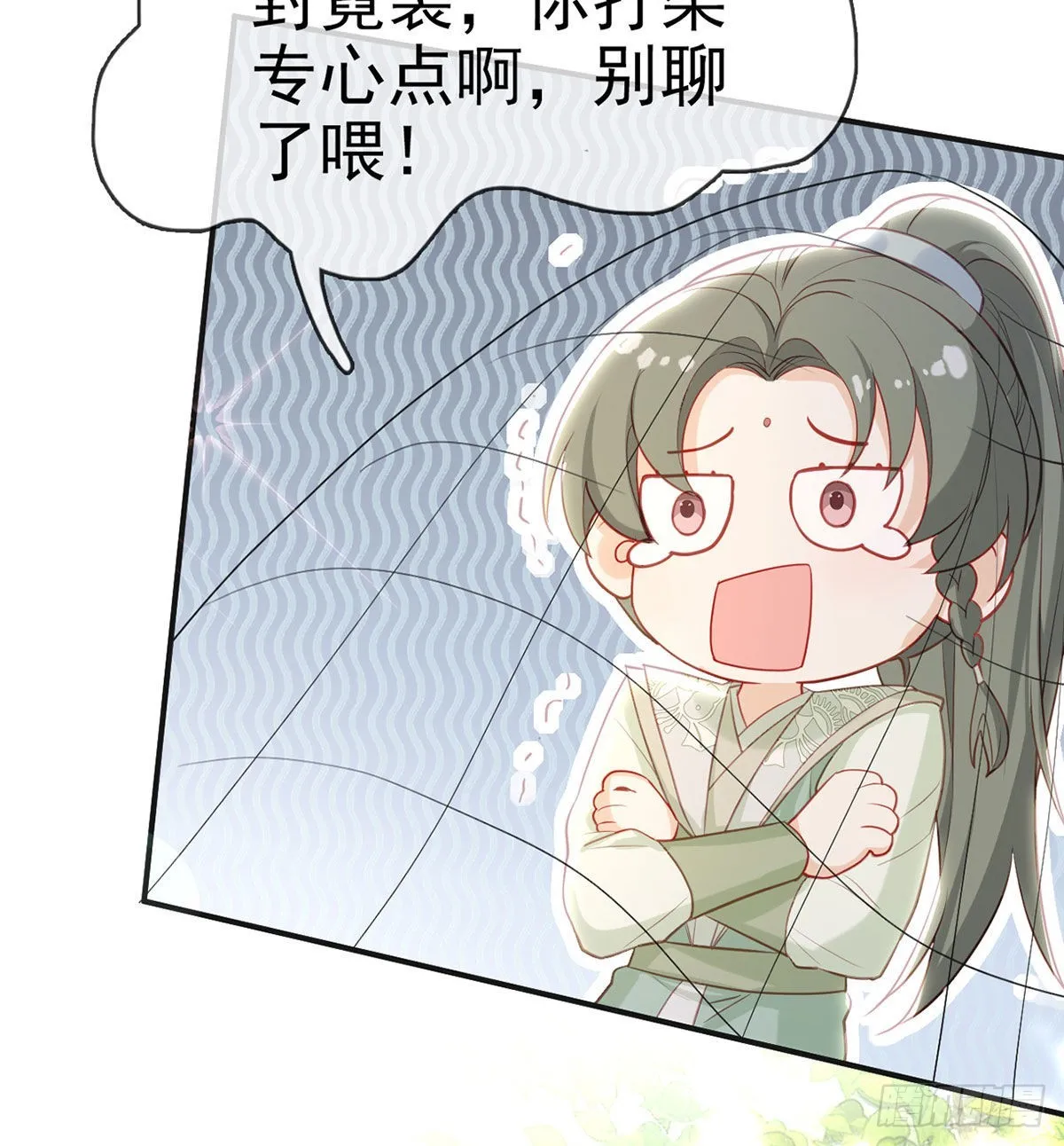 第68话 虚伪的骗子 第64页
