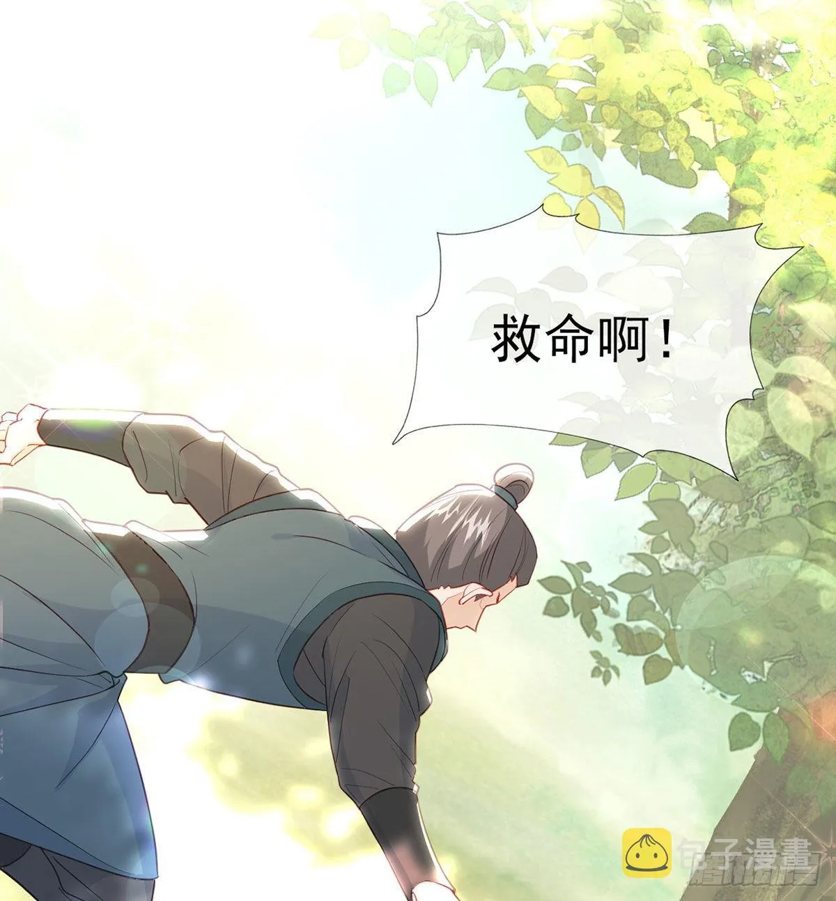 第68话 虚伪的骗子 第65页