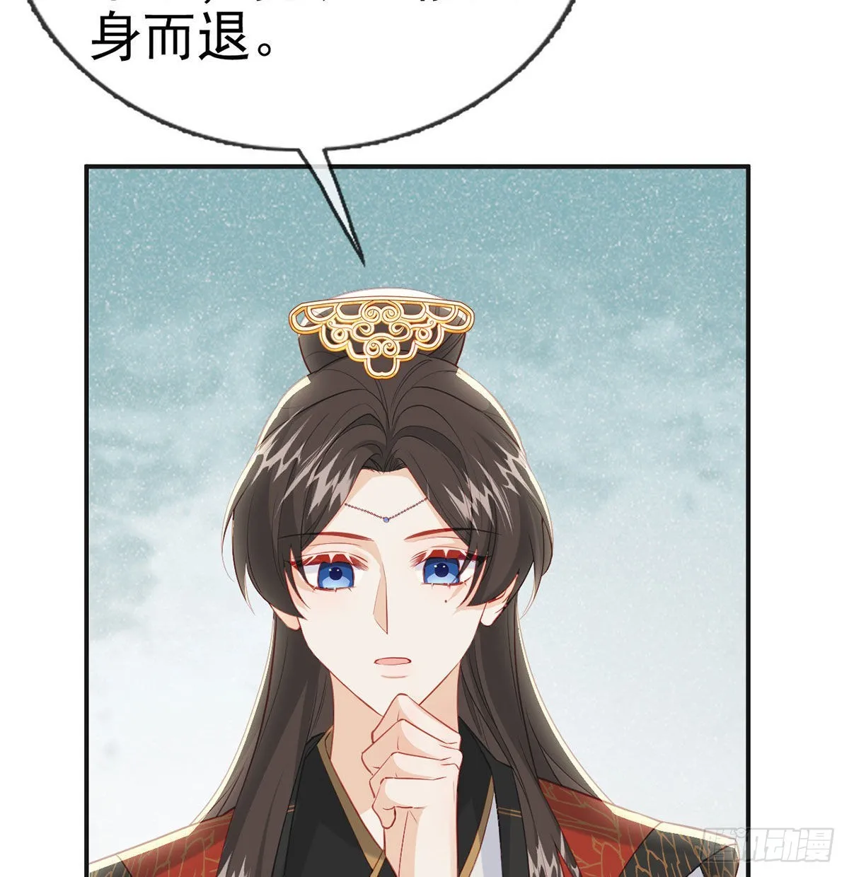 第68话 虚伪的骗子 第79页