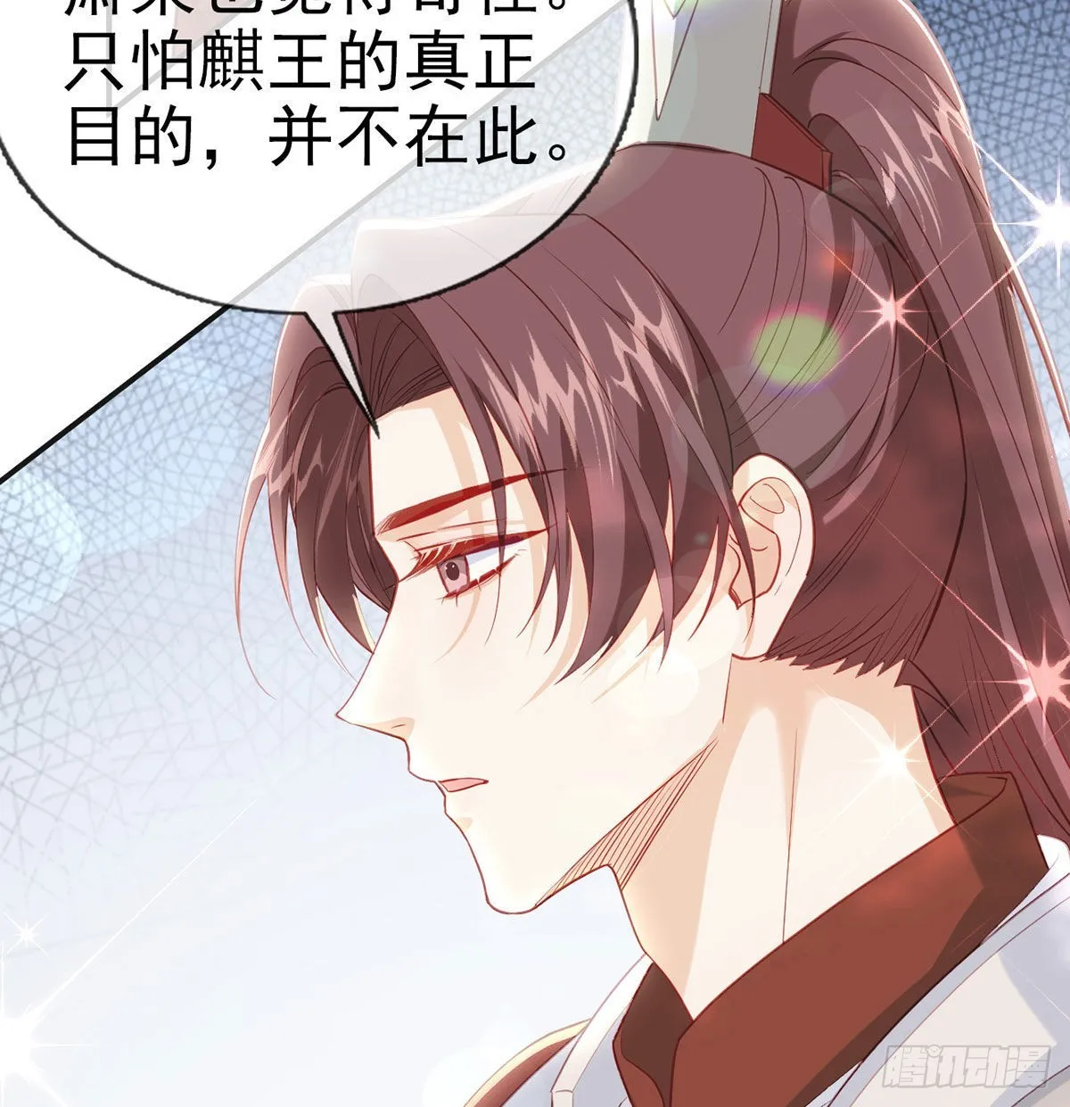 第68话 虚伪的骗子 第81页