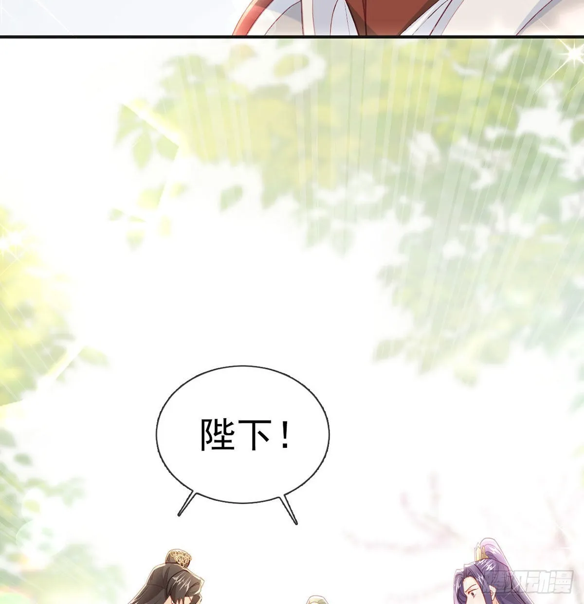 第68话 虚伪的骗子 第82页