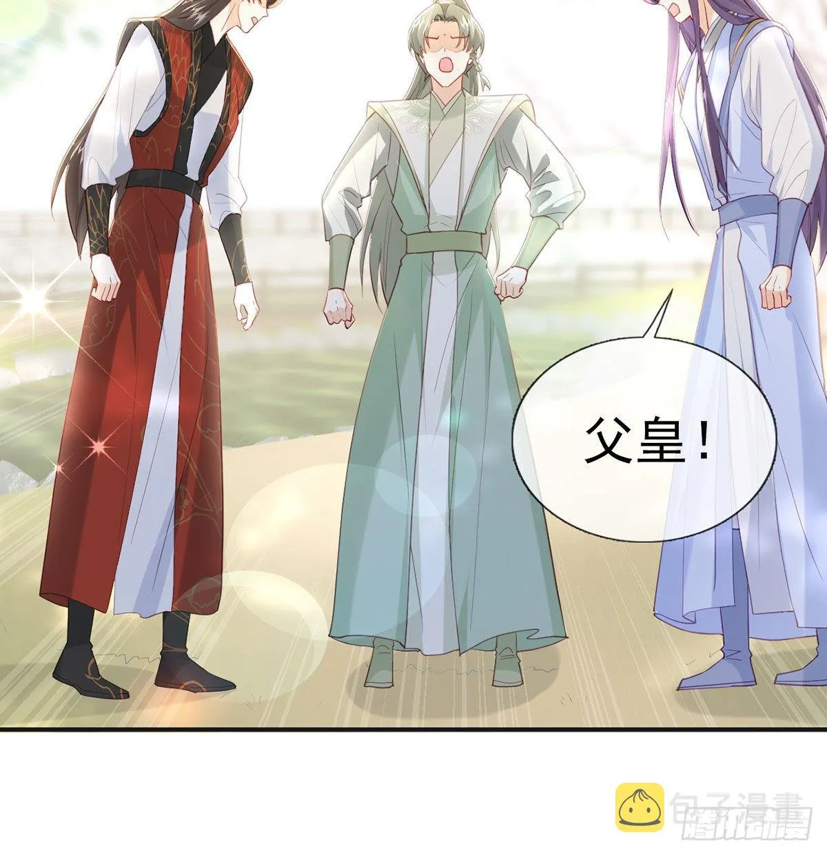 第68话 虚伪的骗子 第83页