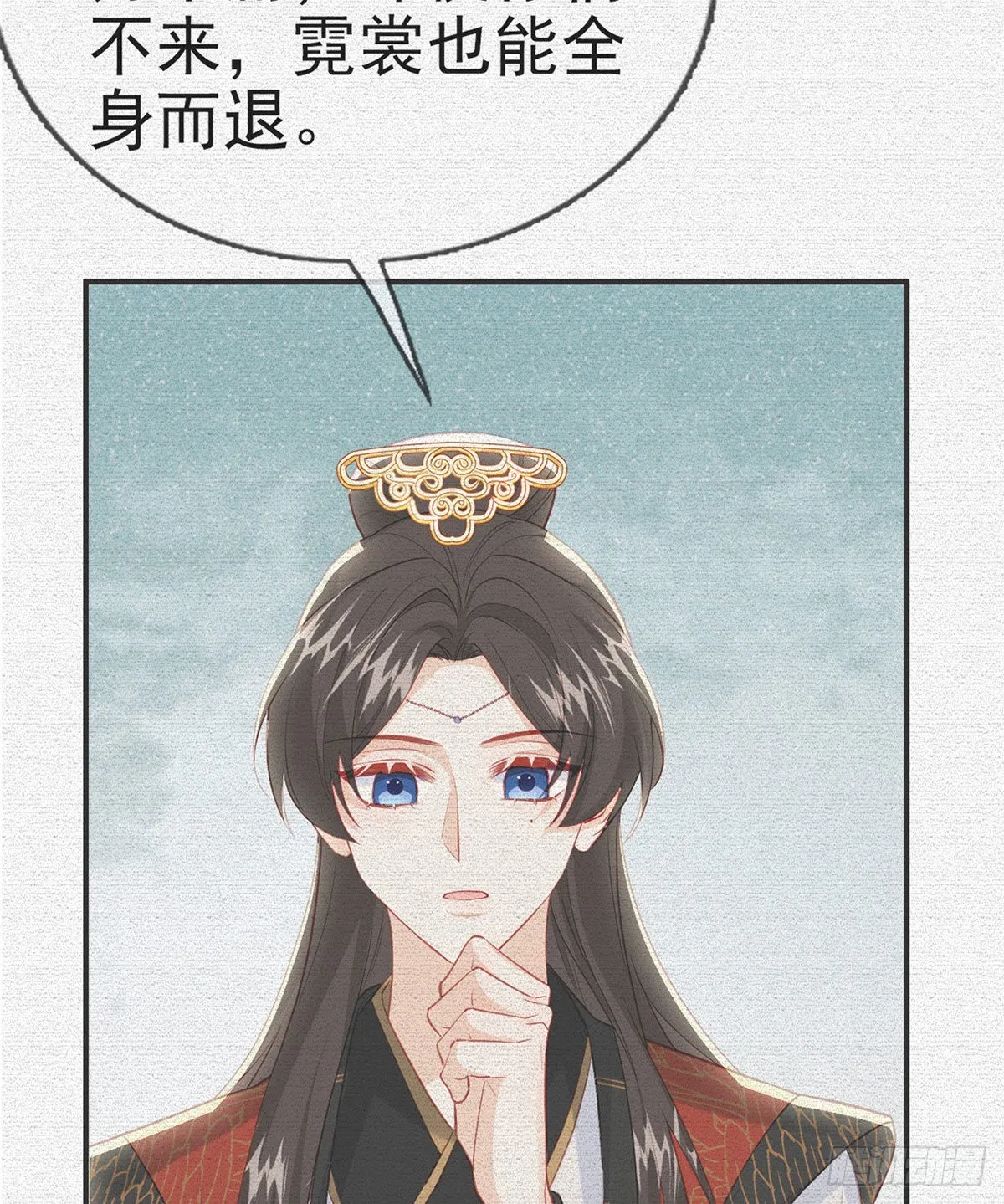 皇上驾崩了？ 第5页