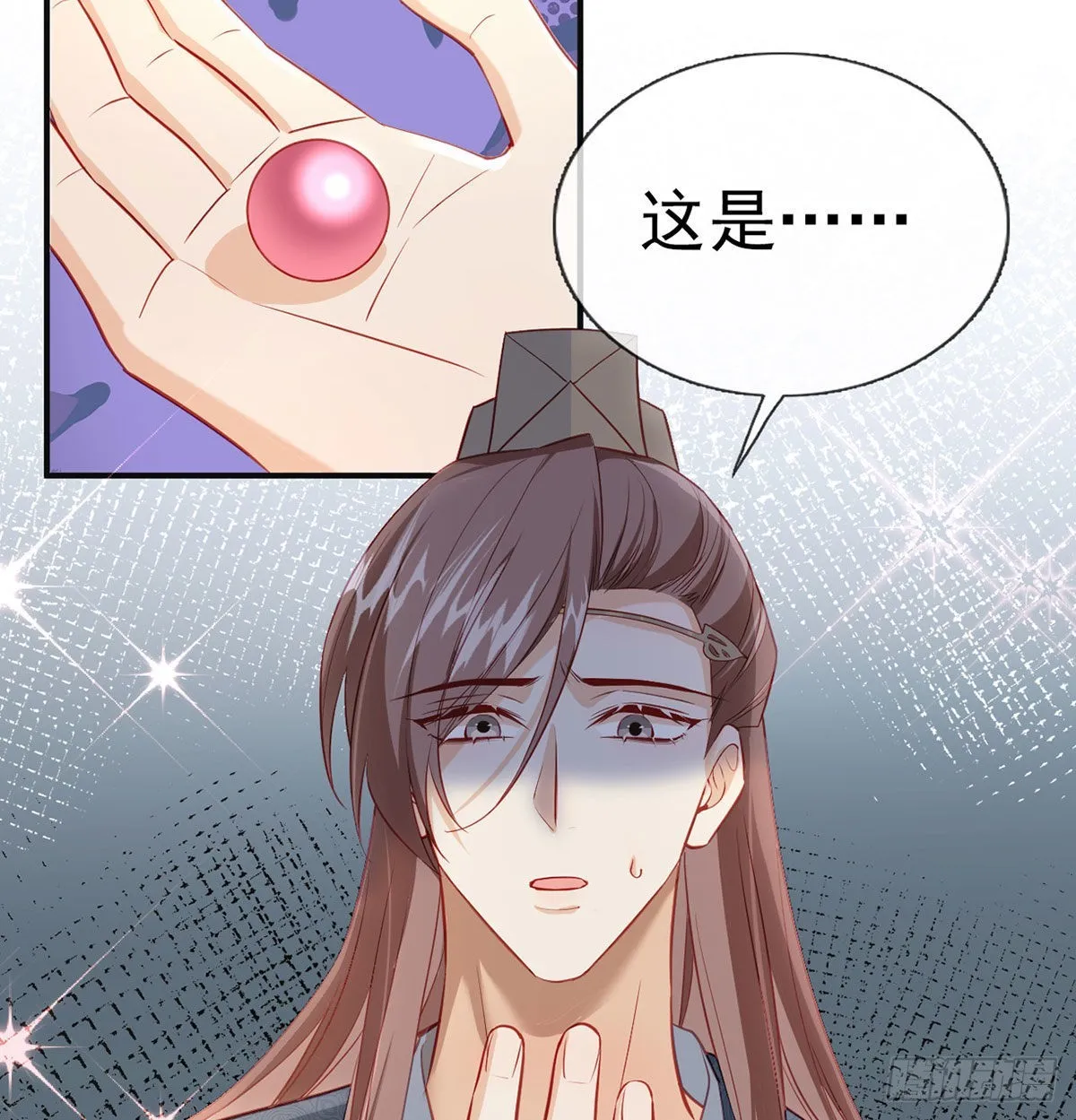 皇上驾崩了？ 第78页
