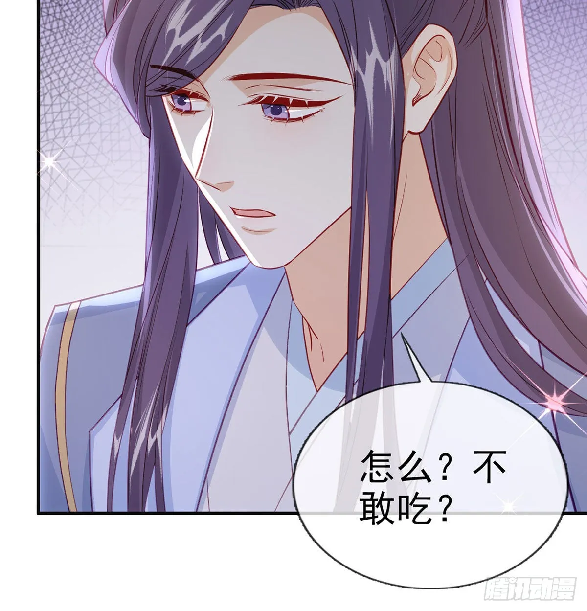 皇上驾崩了？ 第80页