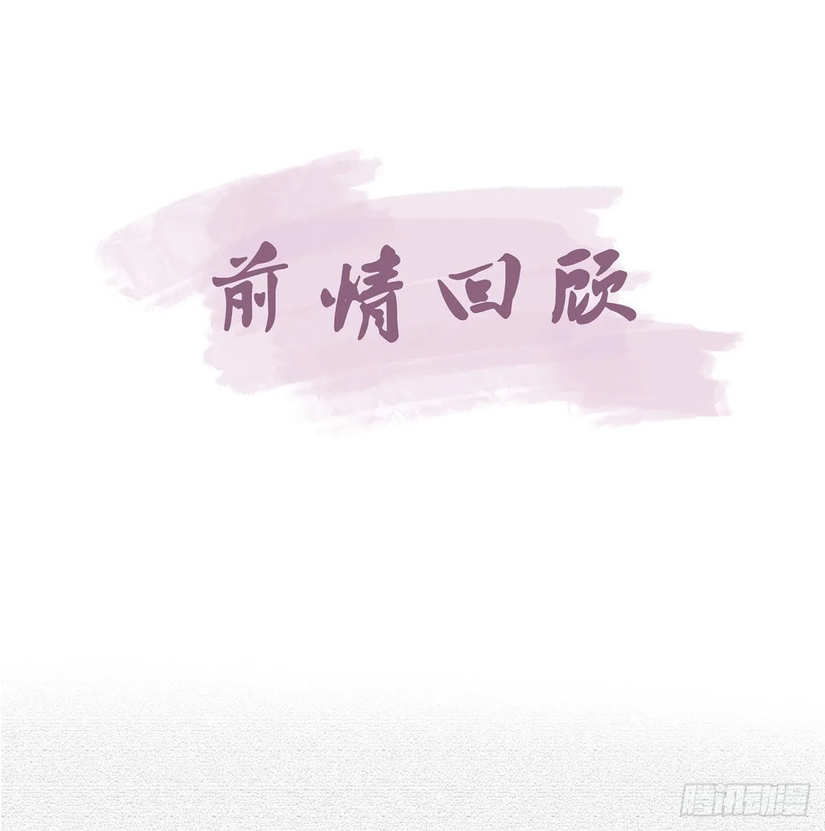 不留无用之人 第4页
