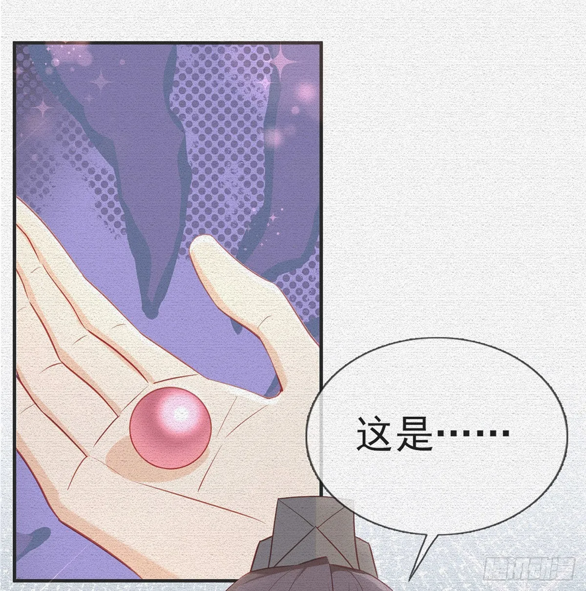 不留无用之人 第5页