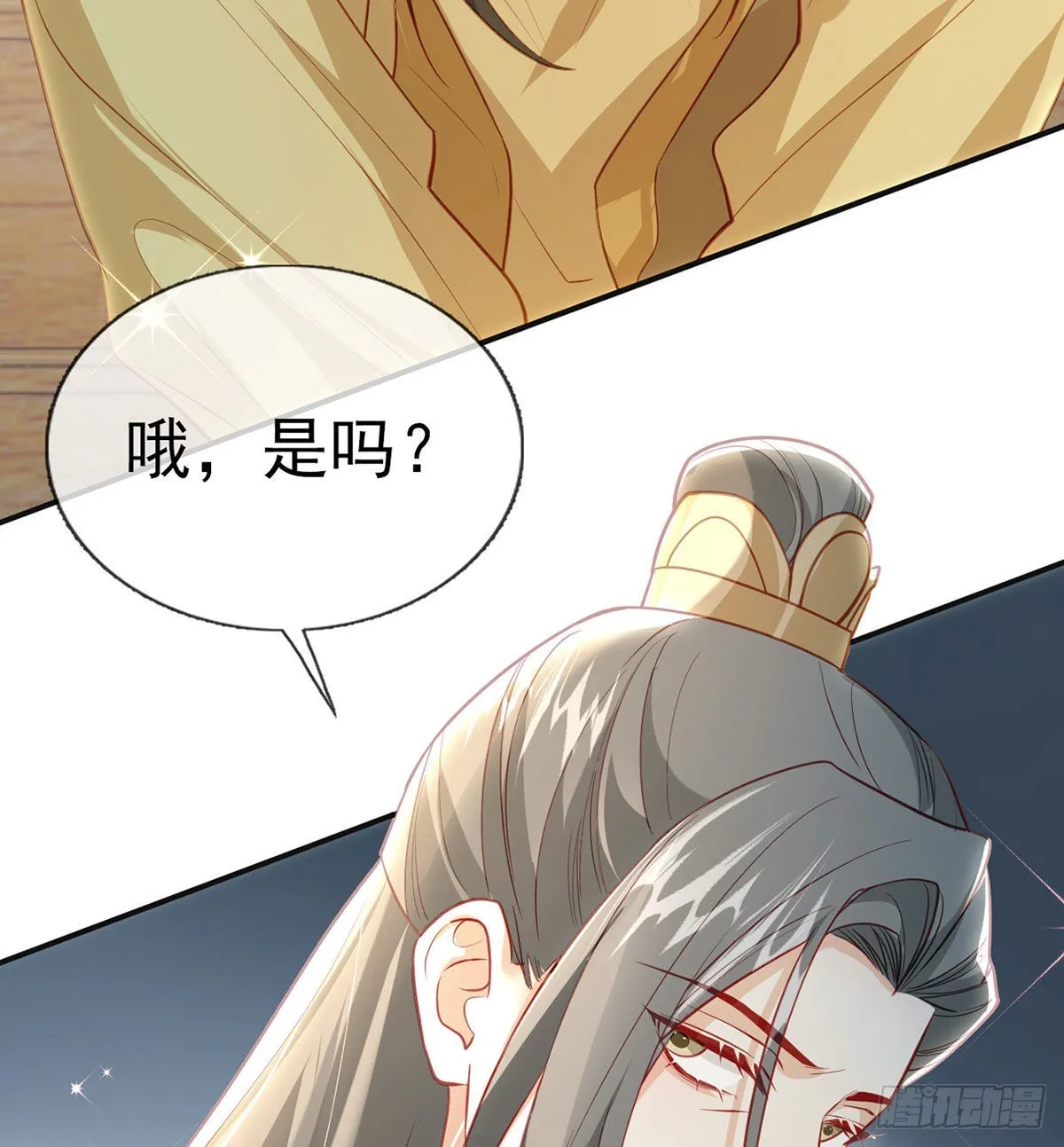 不留无用之人 第17页