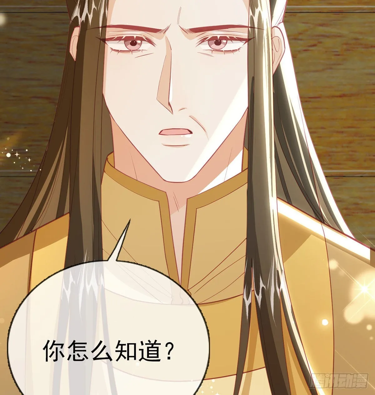 不留无用之人 第30页