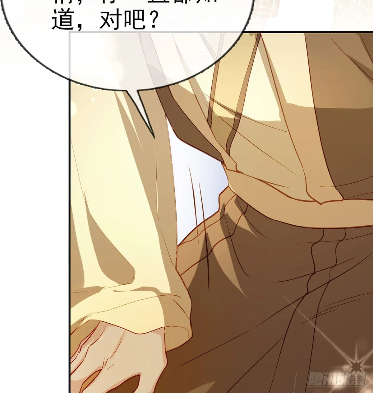 不留无用之人 第49页