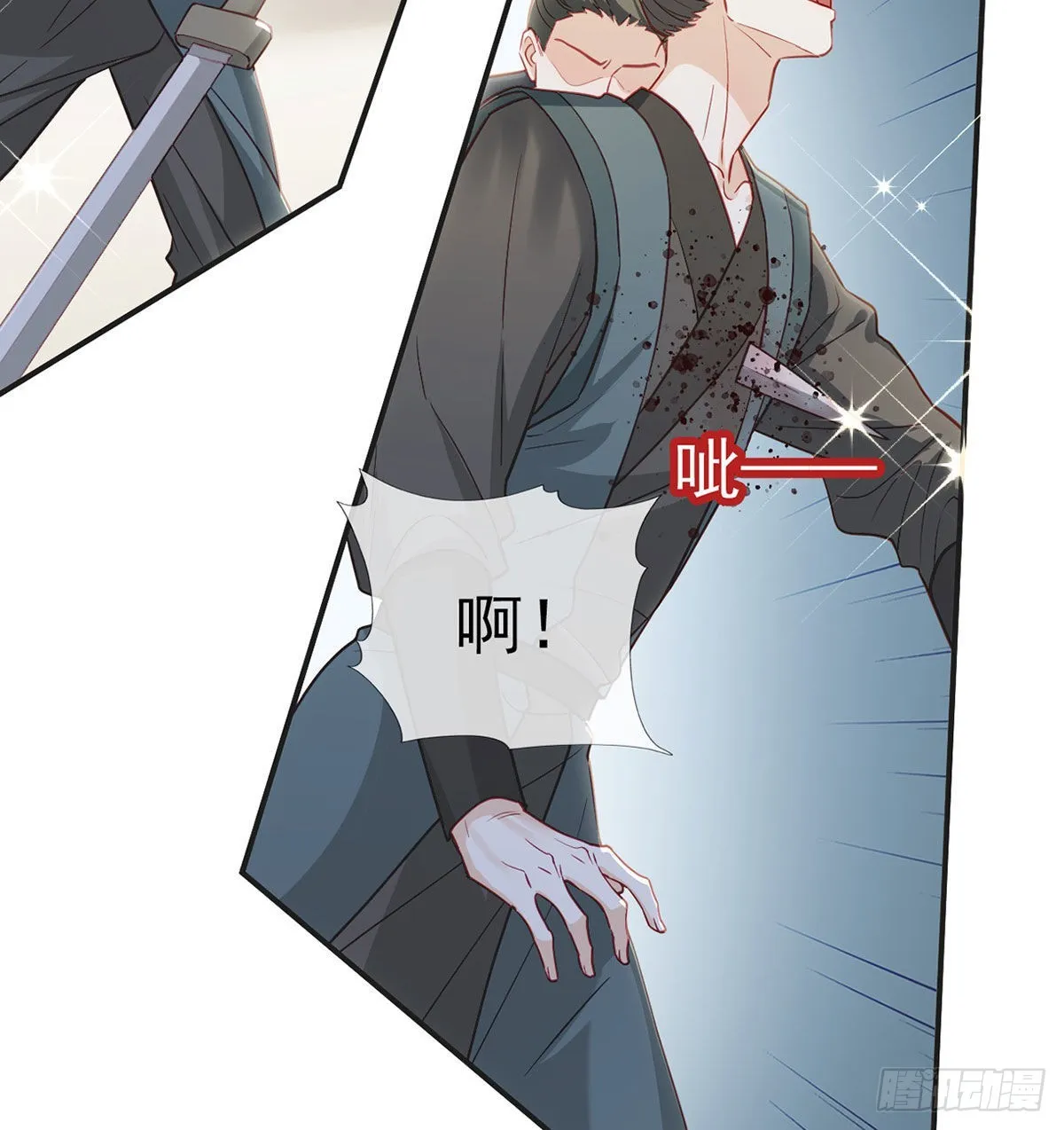 不留无用之人 第58页