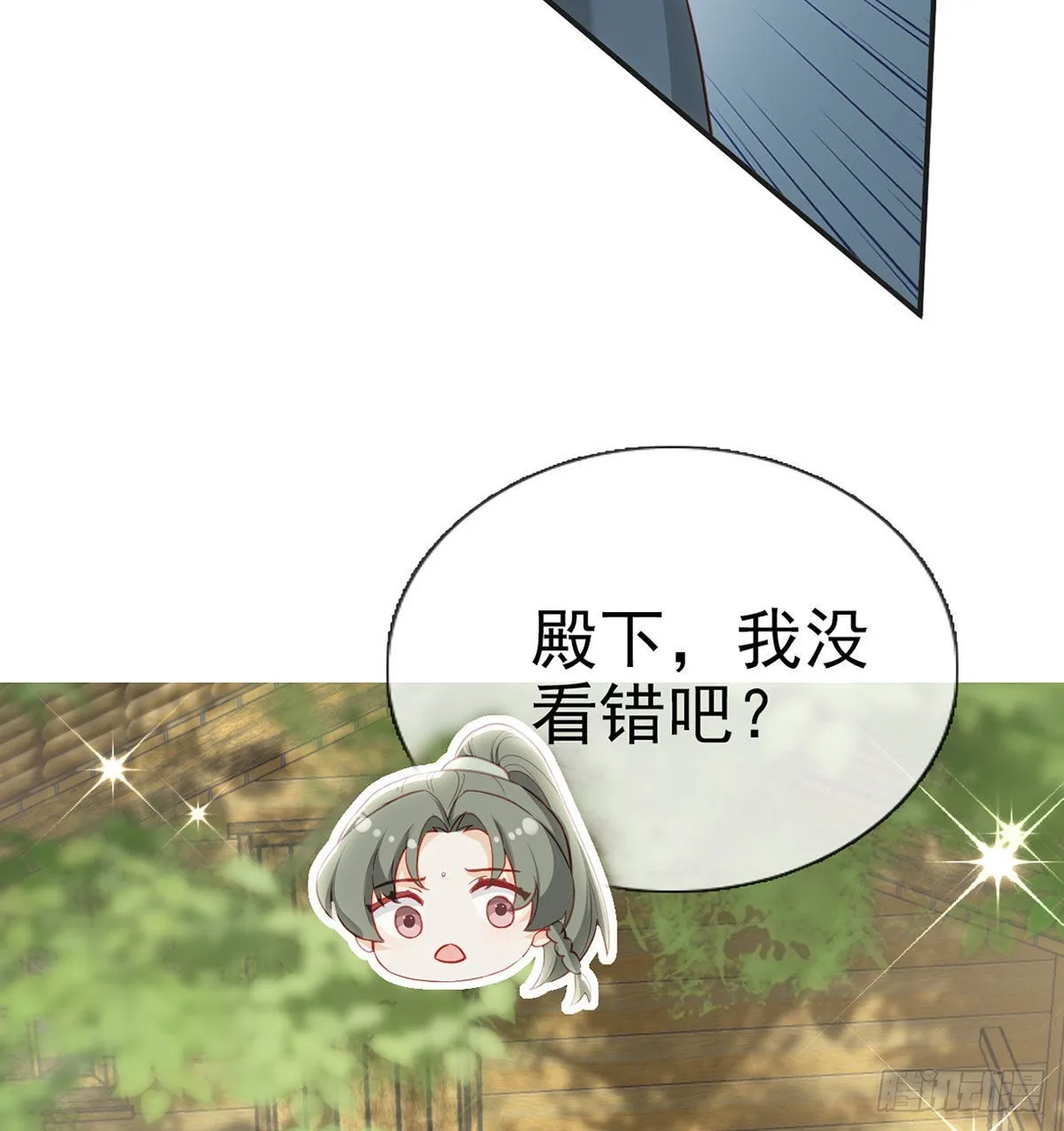 不留无用之人 第59页