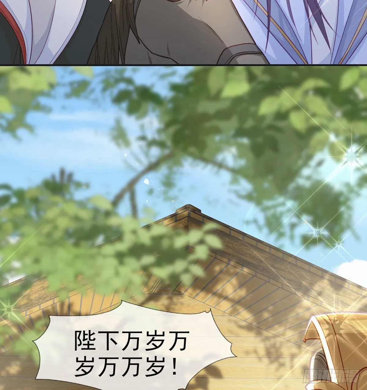 不留无用之人 第65页