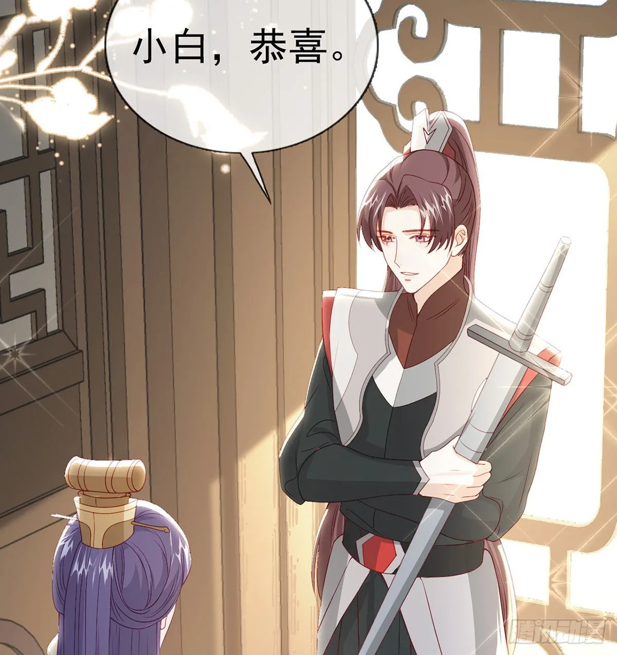 不留无用之人 第75页