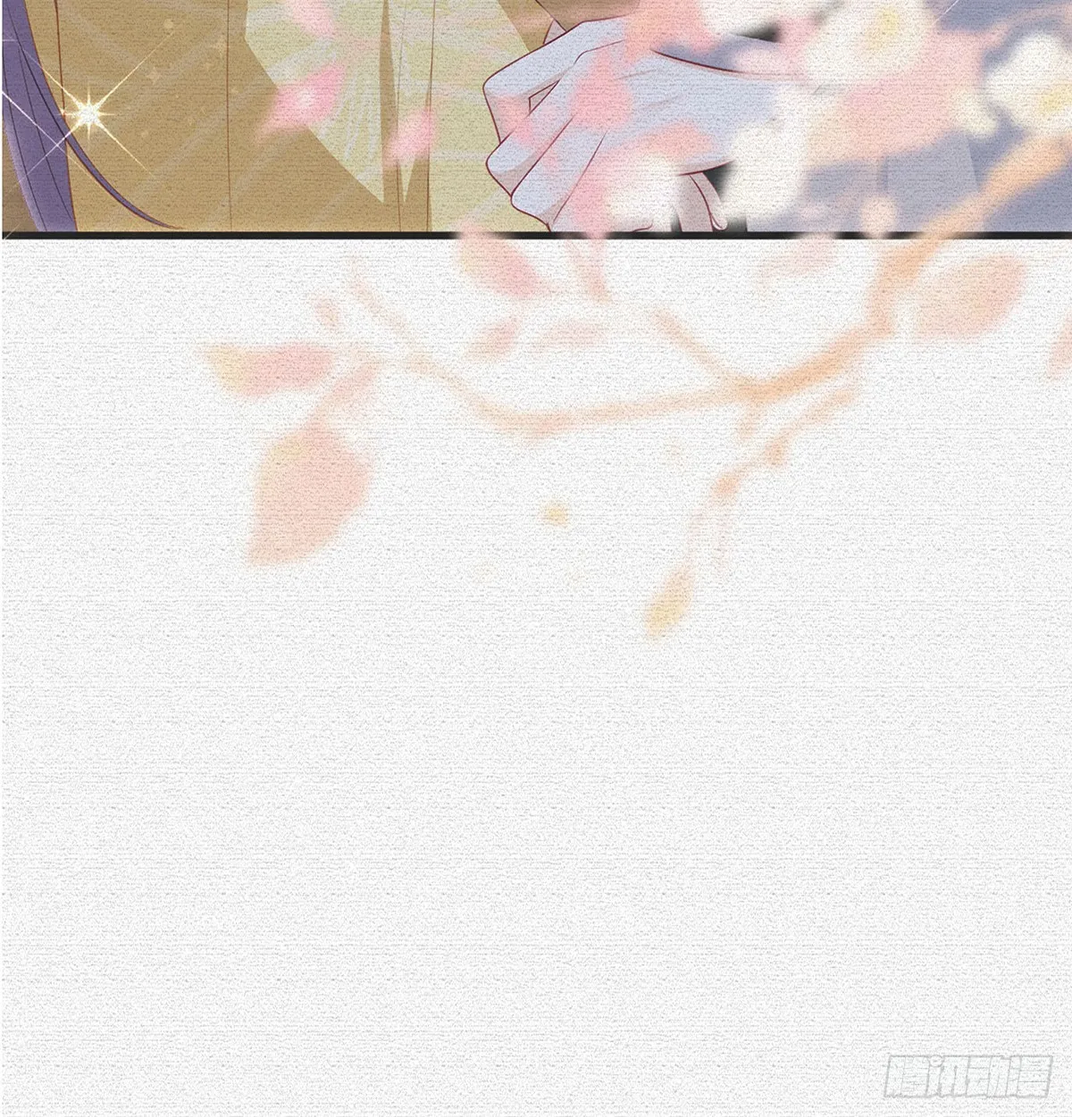 立储大典 第9页