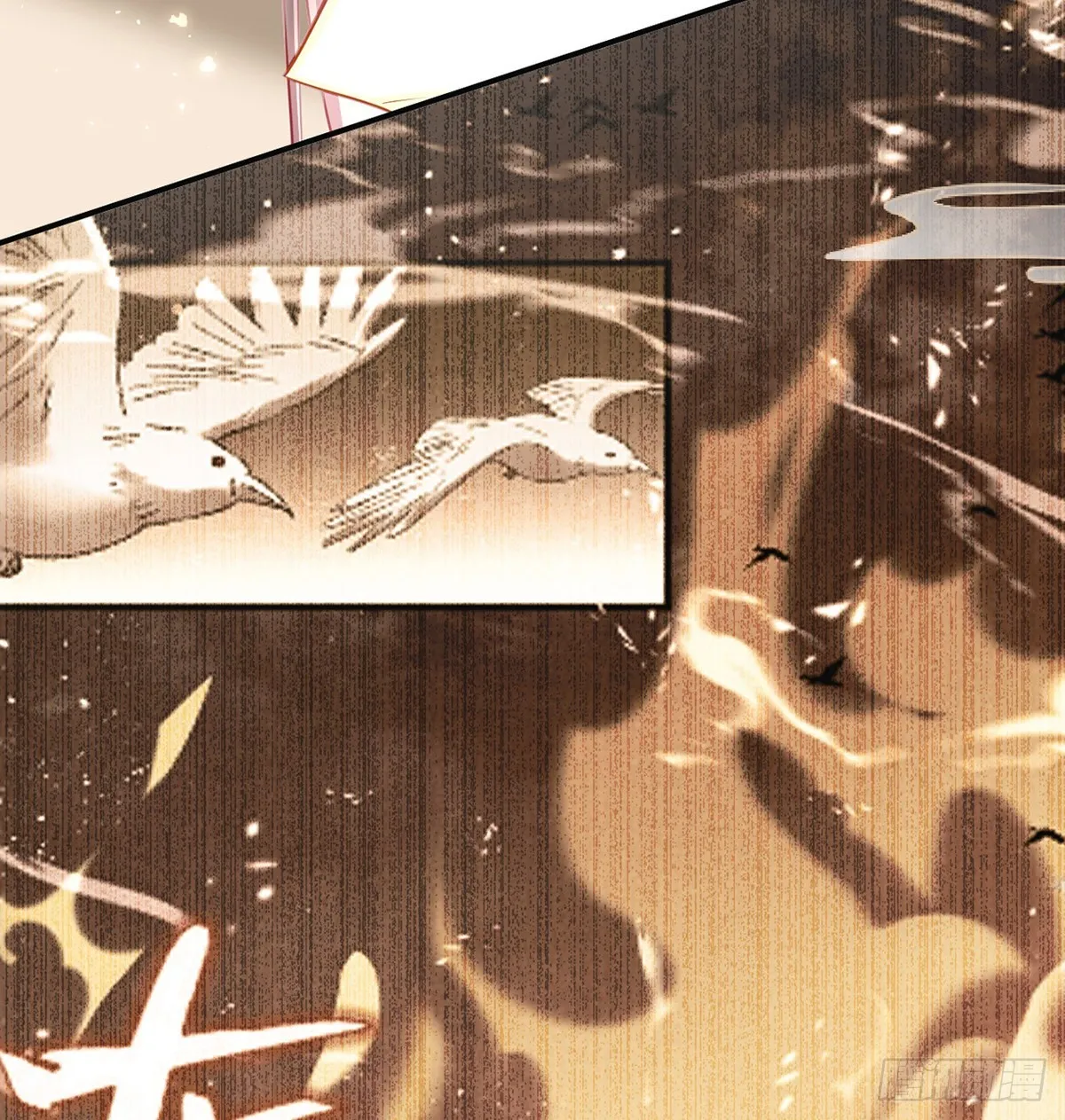 立储大典 第49页
