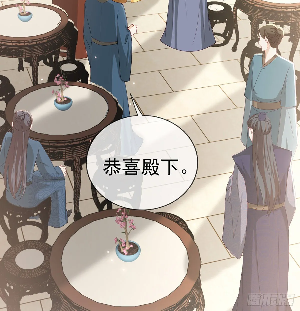 把他绑了！ 第65页