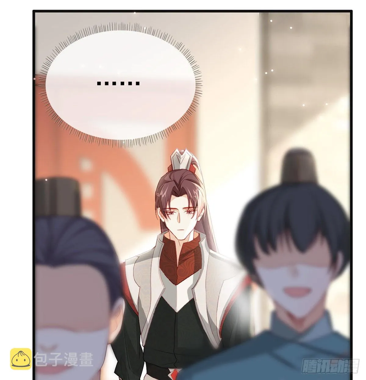 把他绑了！ 第67页