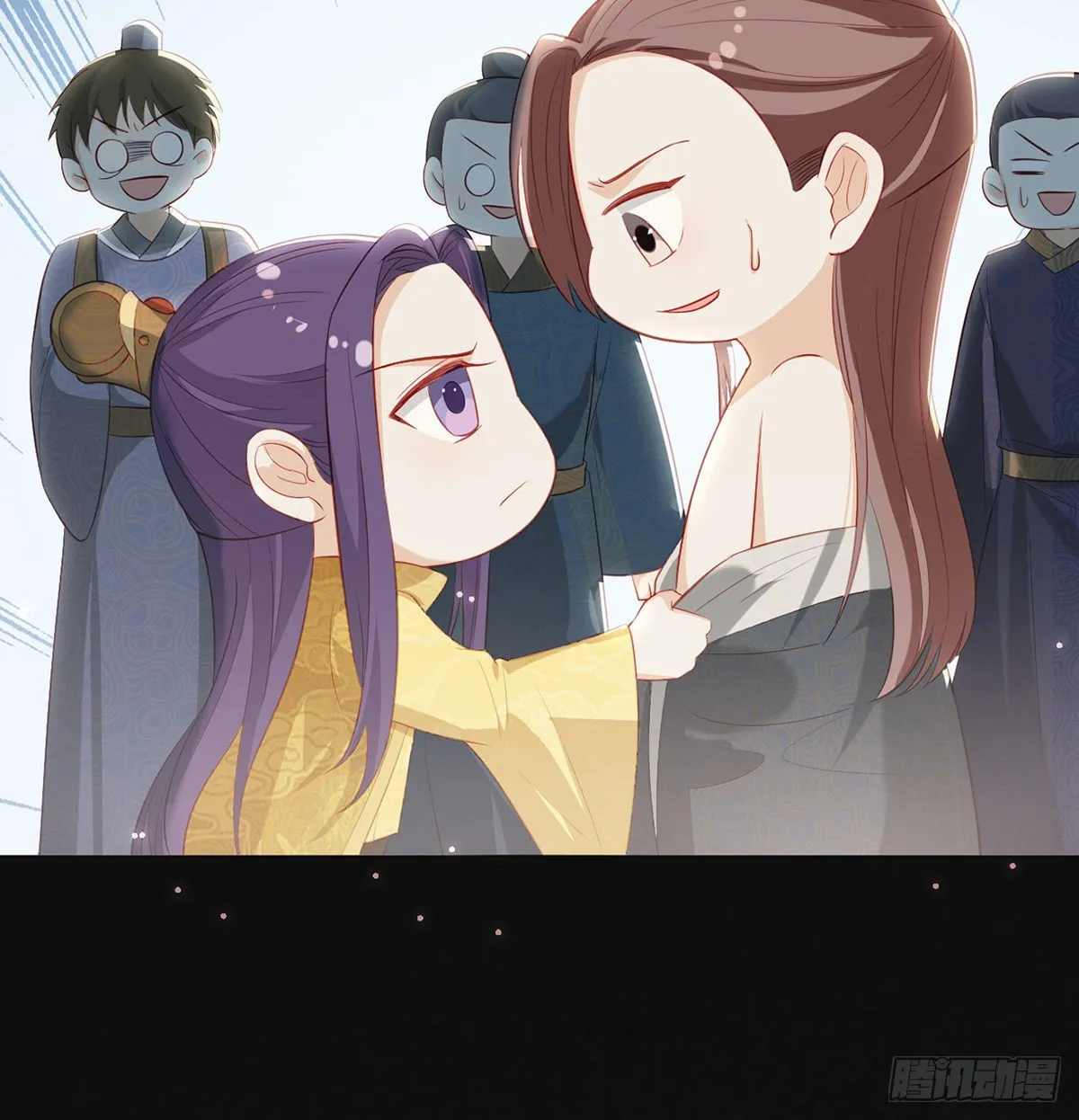 把他绑了！ 第76页