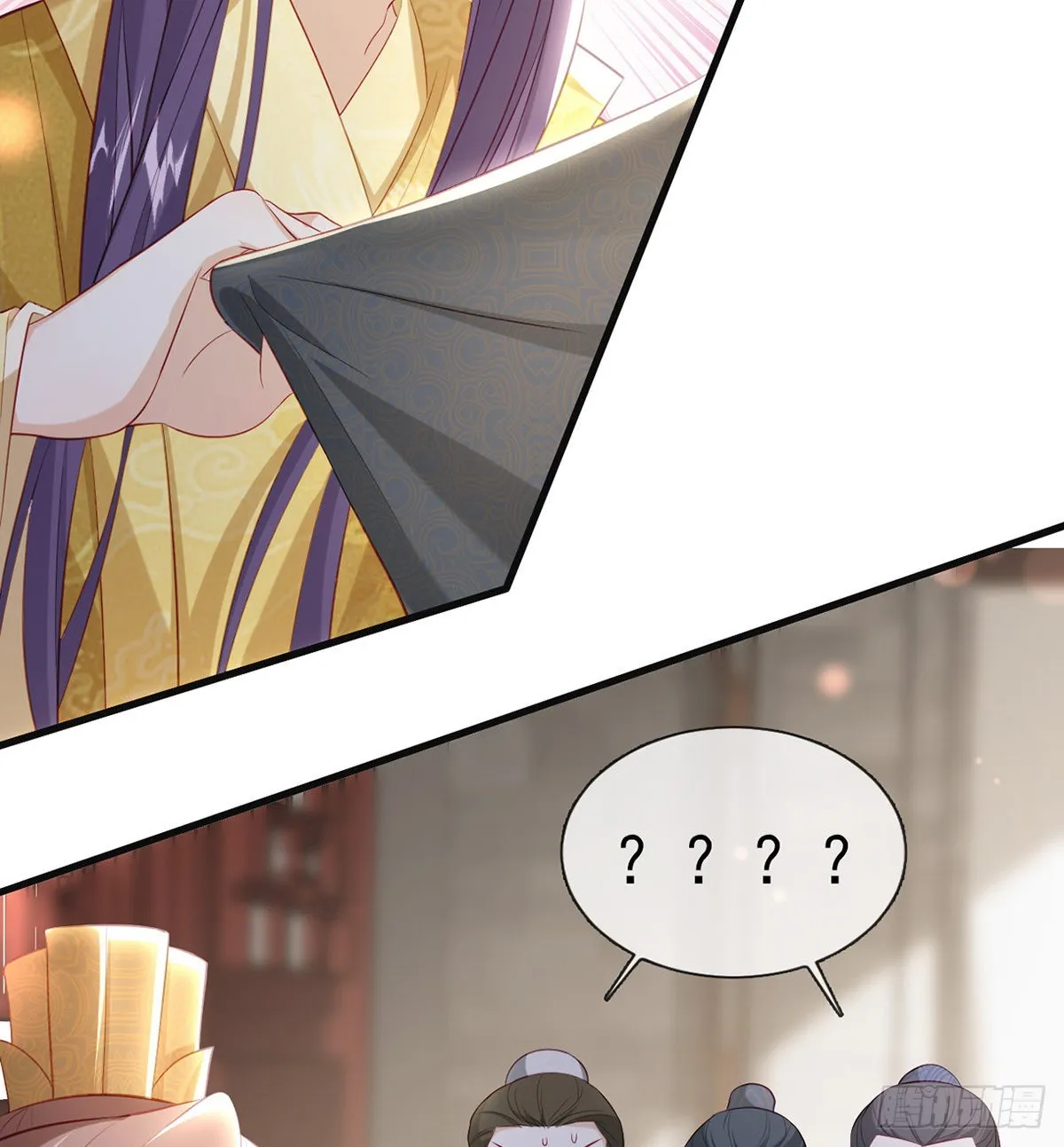 把他绑了！ 第84页