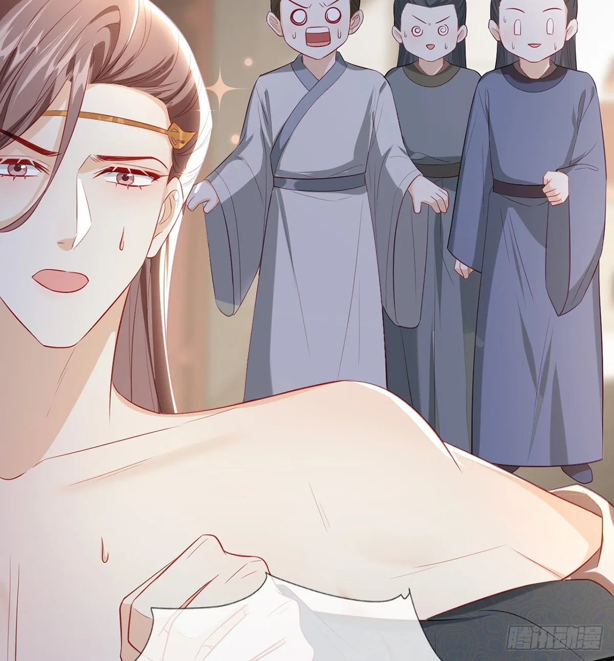 把他绑了！ 第85页