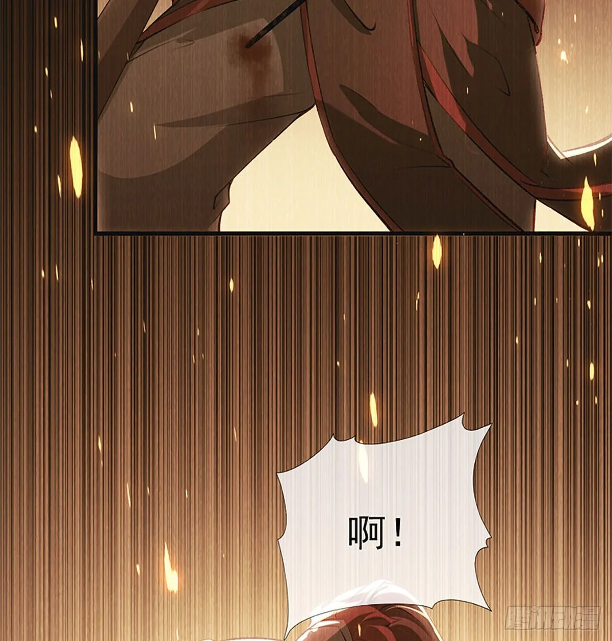 云凌受刑 第16页