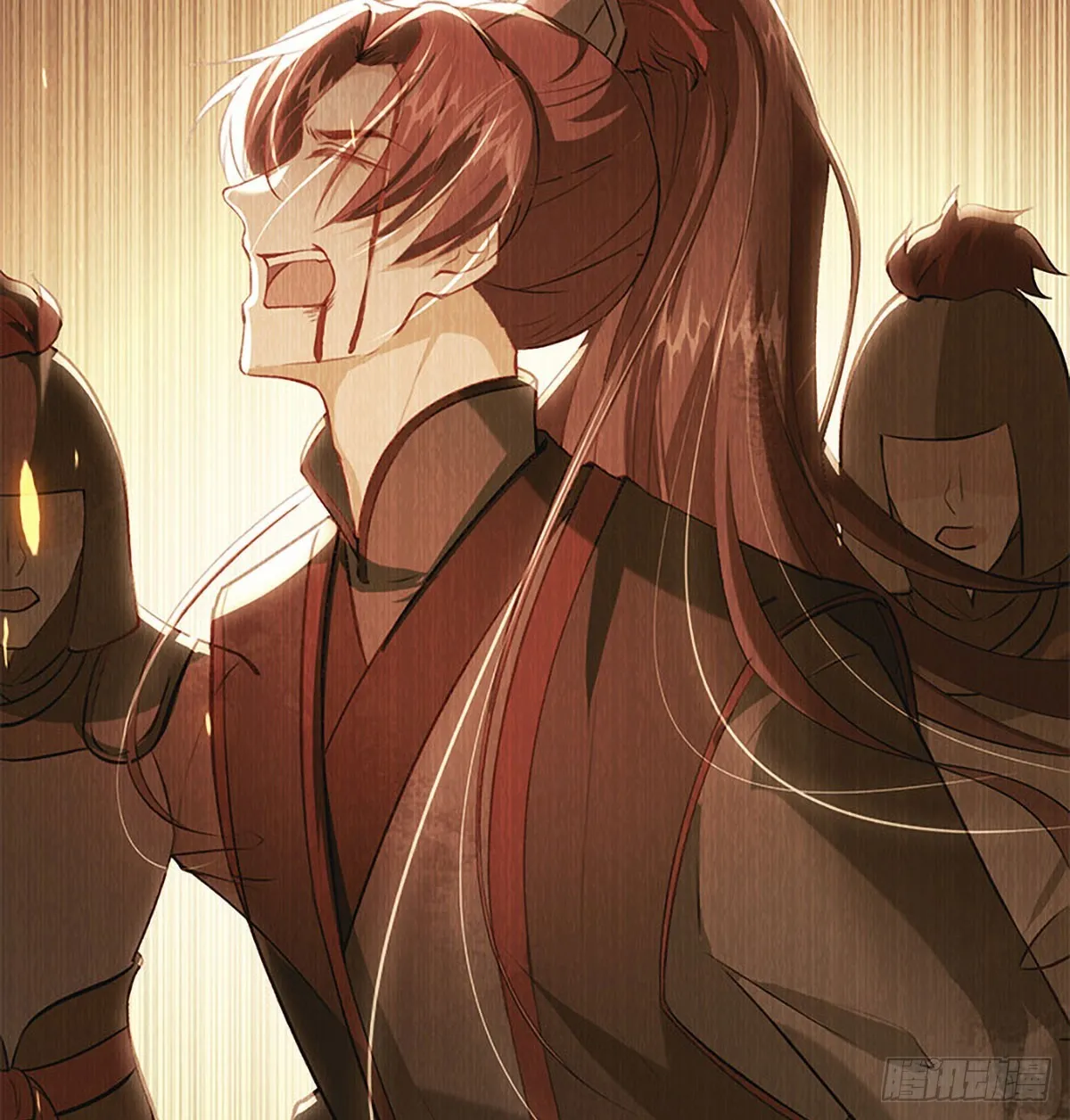 云凌受刑 第17页