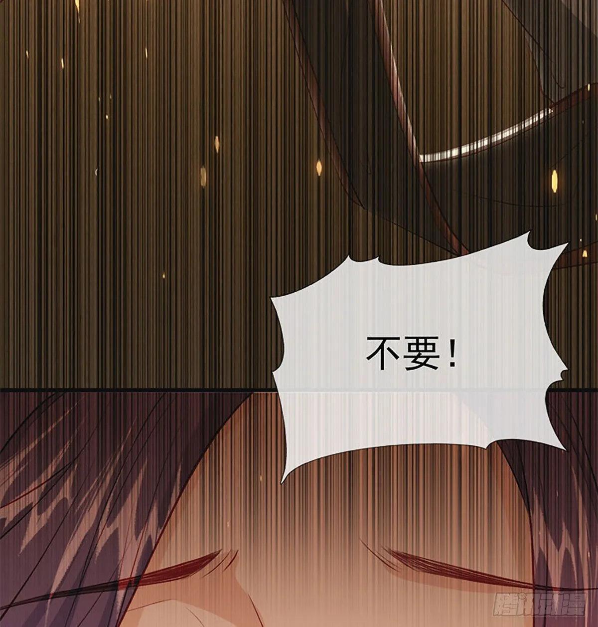 云凌受刑 第19页