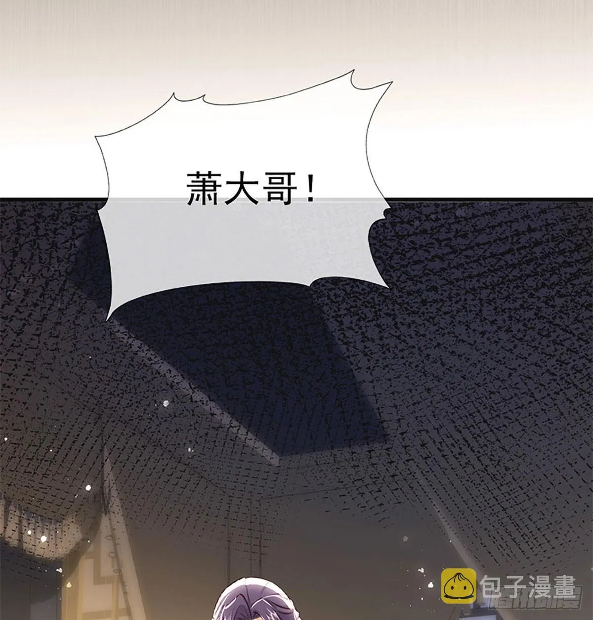 云凌受刑 第21页