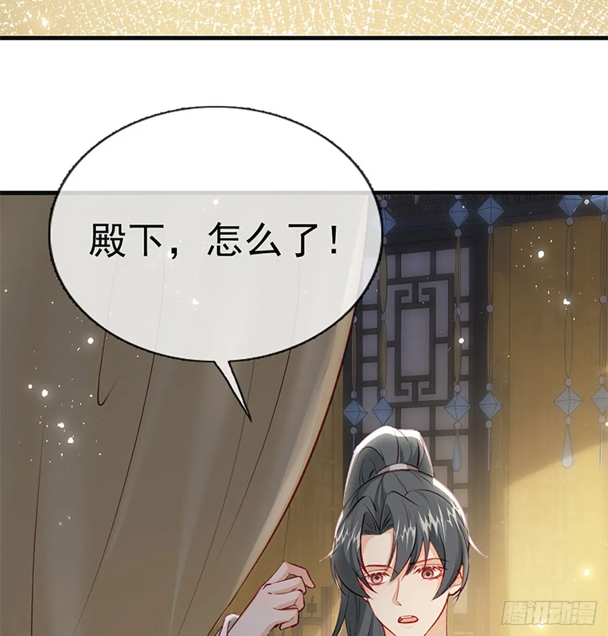 云凌受刑 第23页