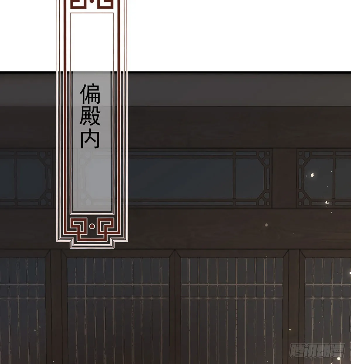 云凌受刑 第40页
