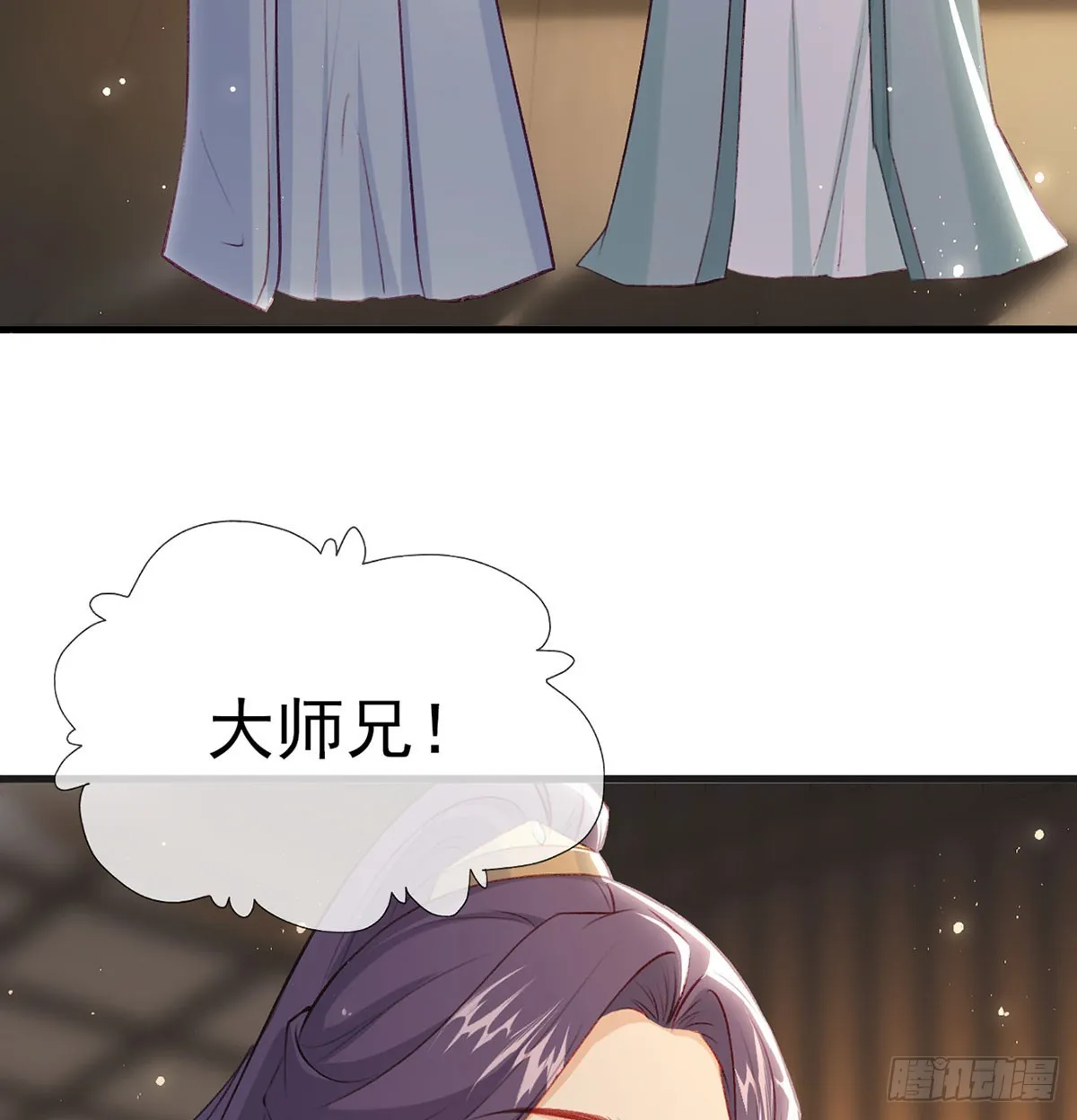 云凌受刑 第42页