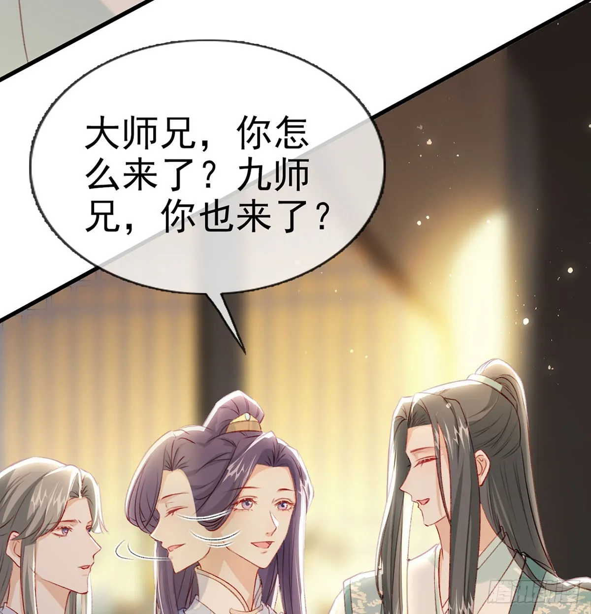 云凌受刑 第47页