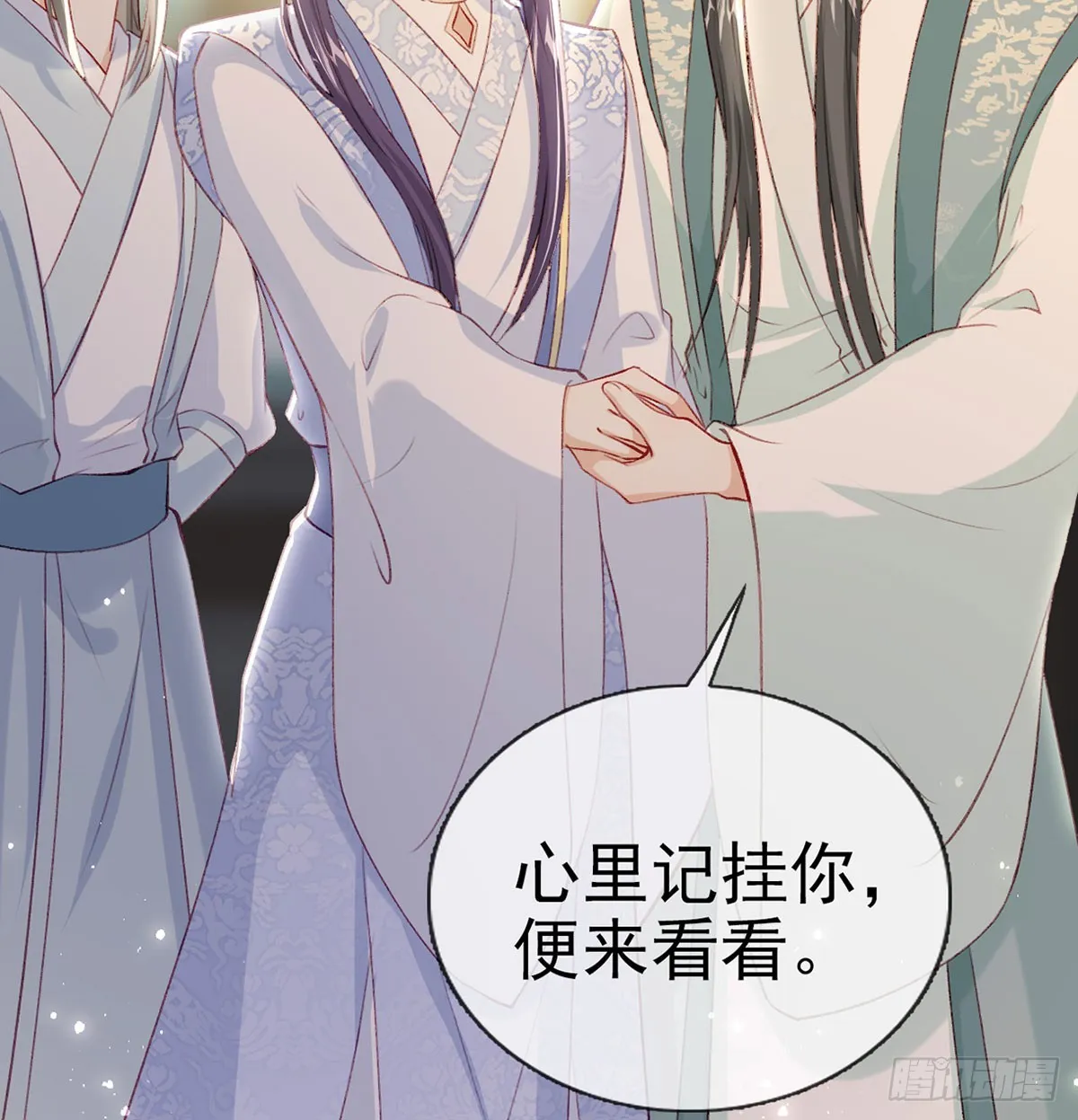 云凌受刑 第48页