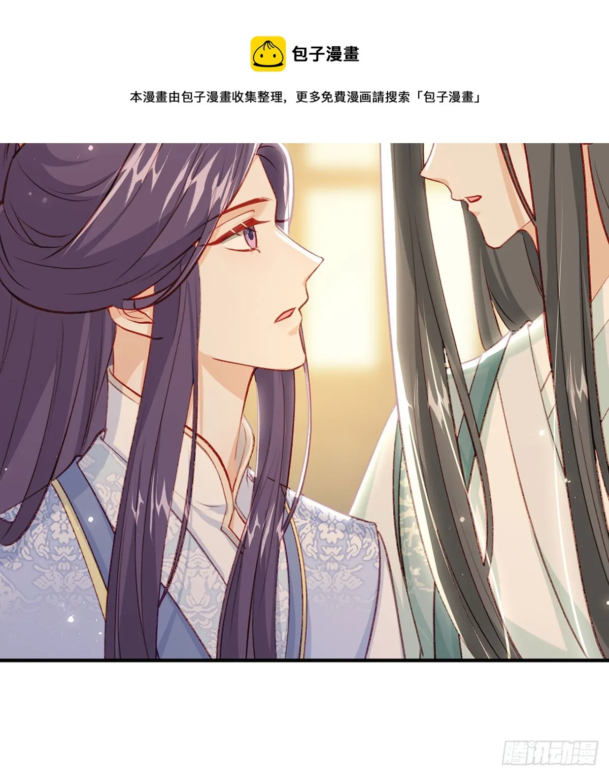 云凌受刑 第50页