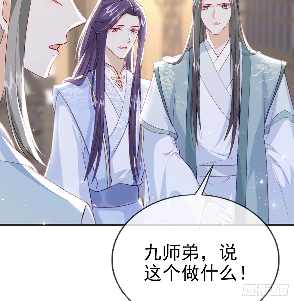 云凌受刑 第52页