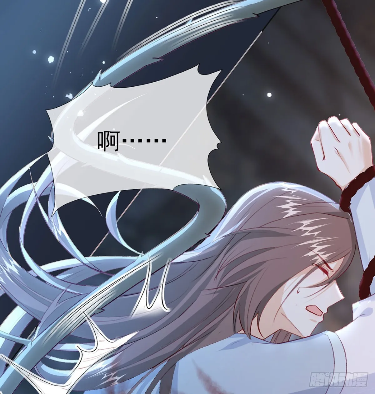 云凌受刑 第73页