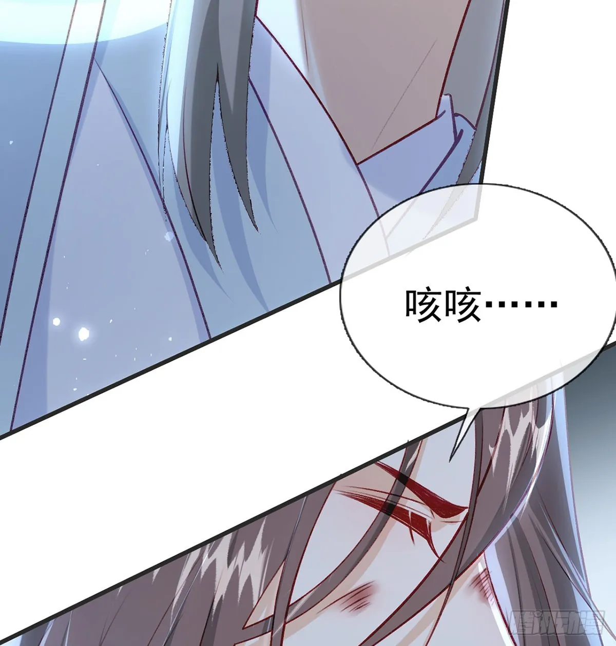 云凌受刑 第78页