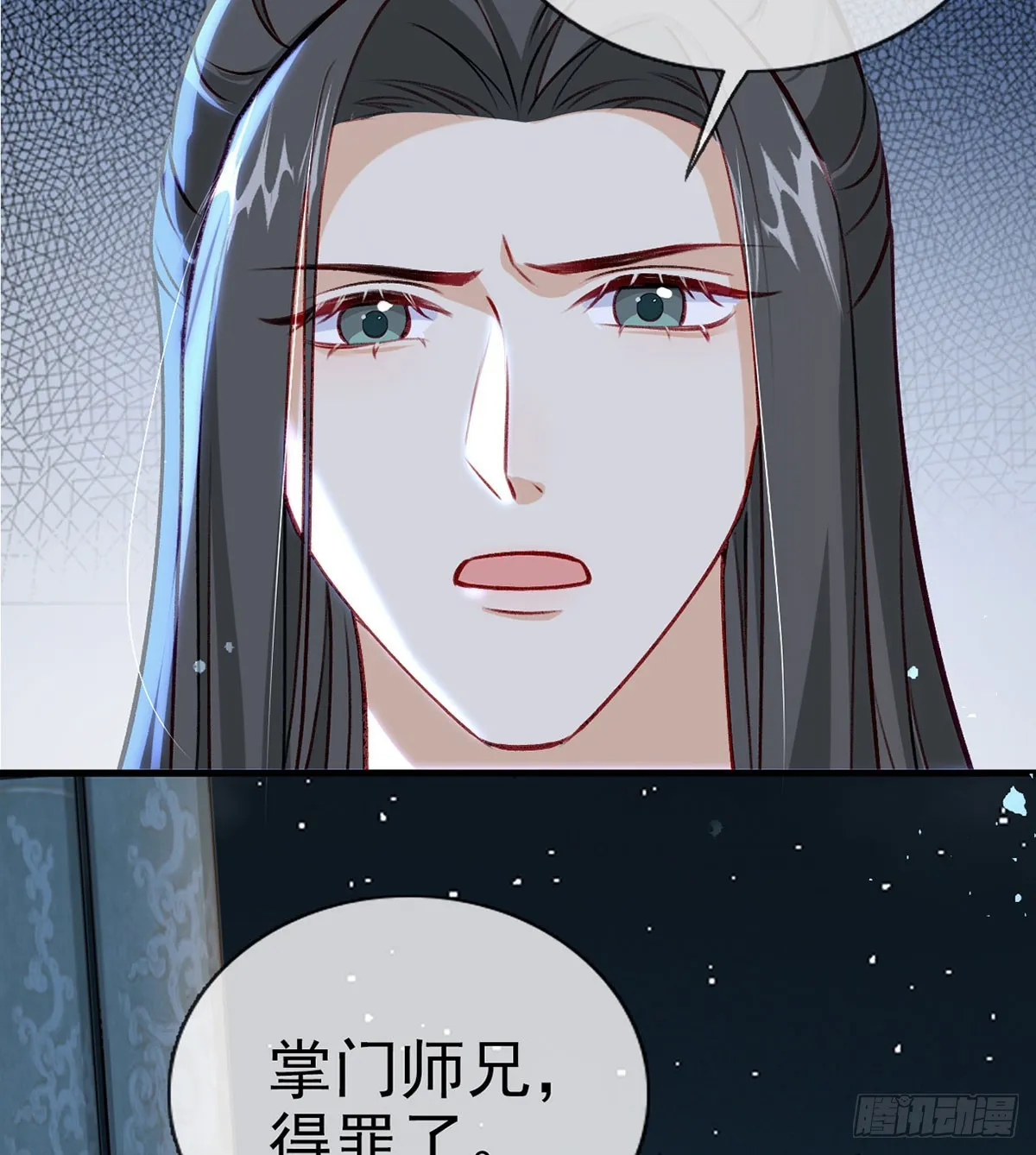 75 求你，别走！ 第12页