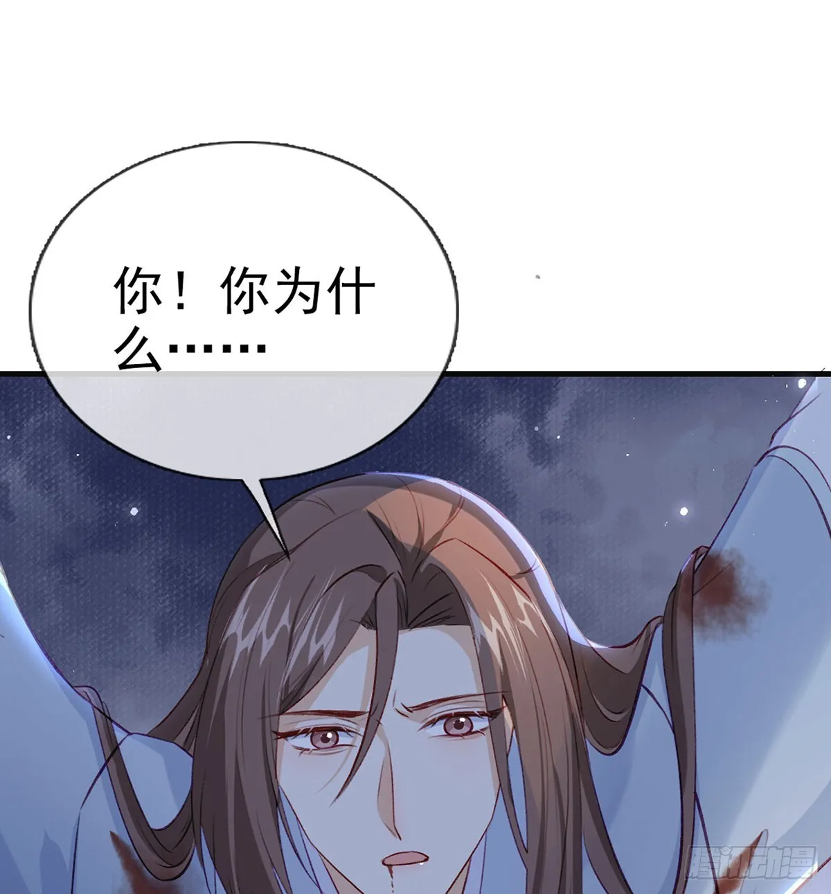 75 求你，别走！ 第30页