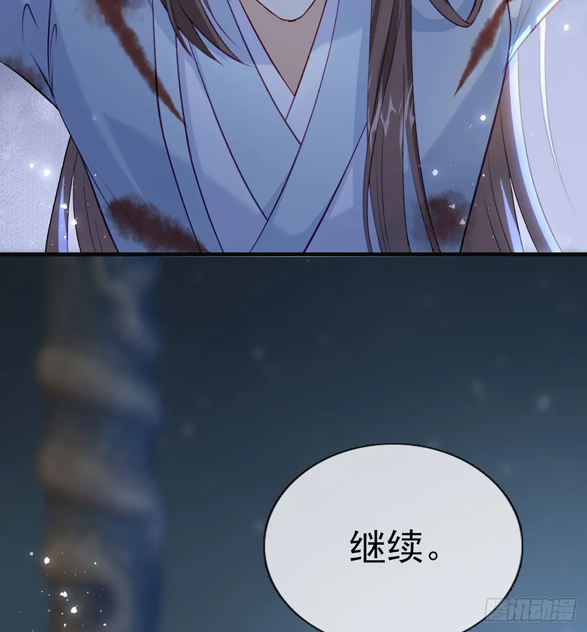 75 求你，别走！ 第31页