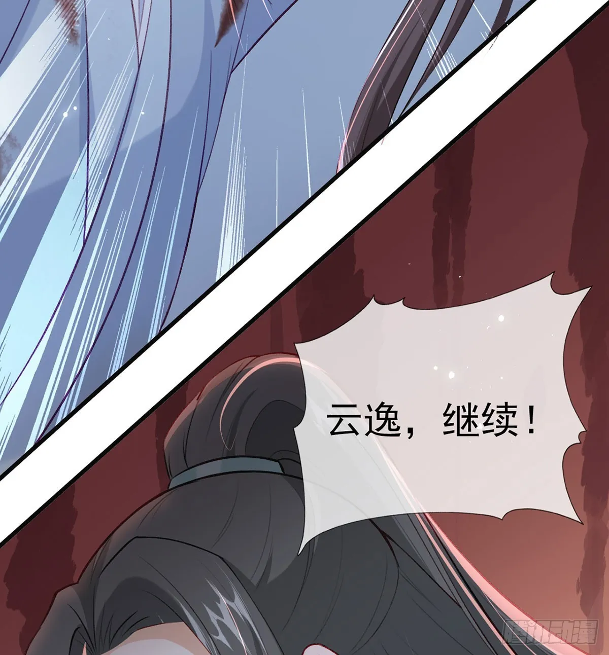 75 求你，别走！ 第35页