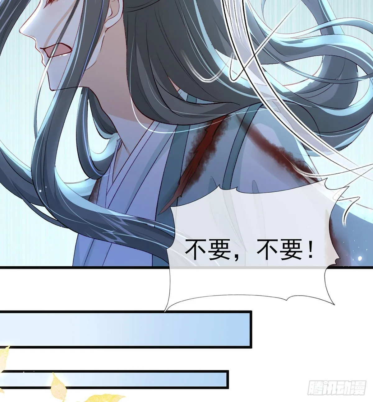 75 求你，别走！ 第39页