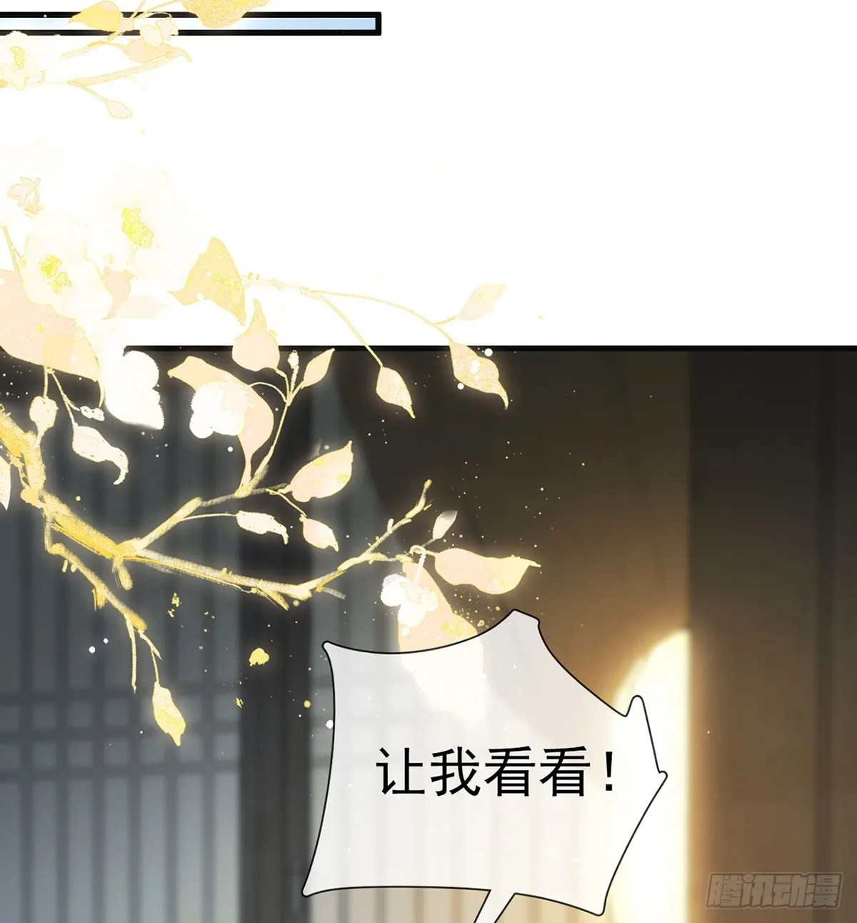 75 求你，别走！ 第40页