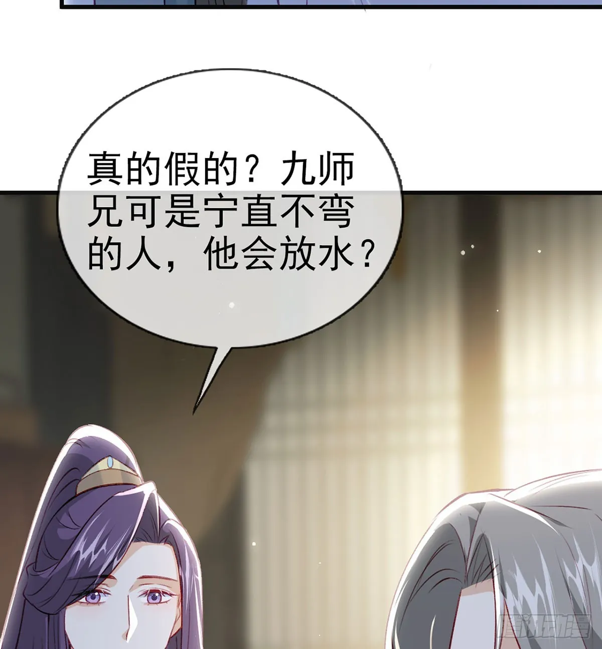 75 求你，别走！ 第44页