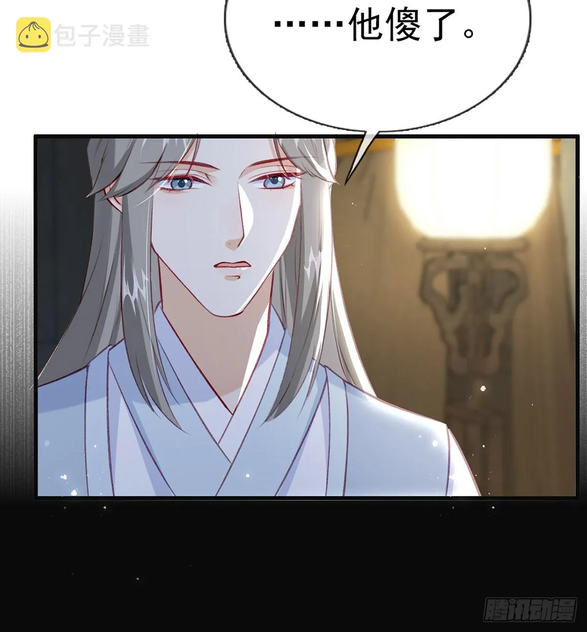 75 求你，别走！ 第49页