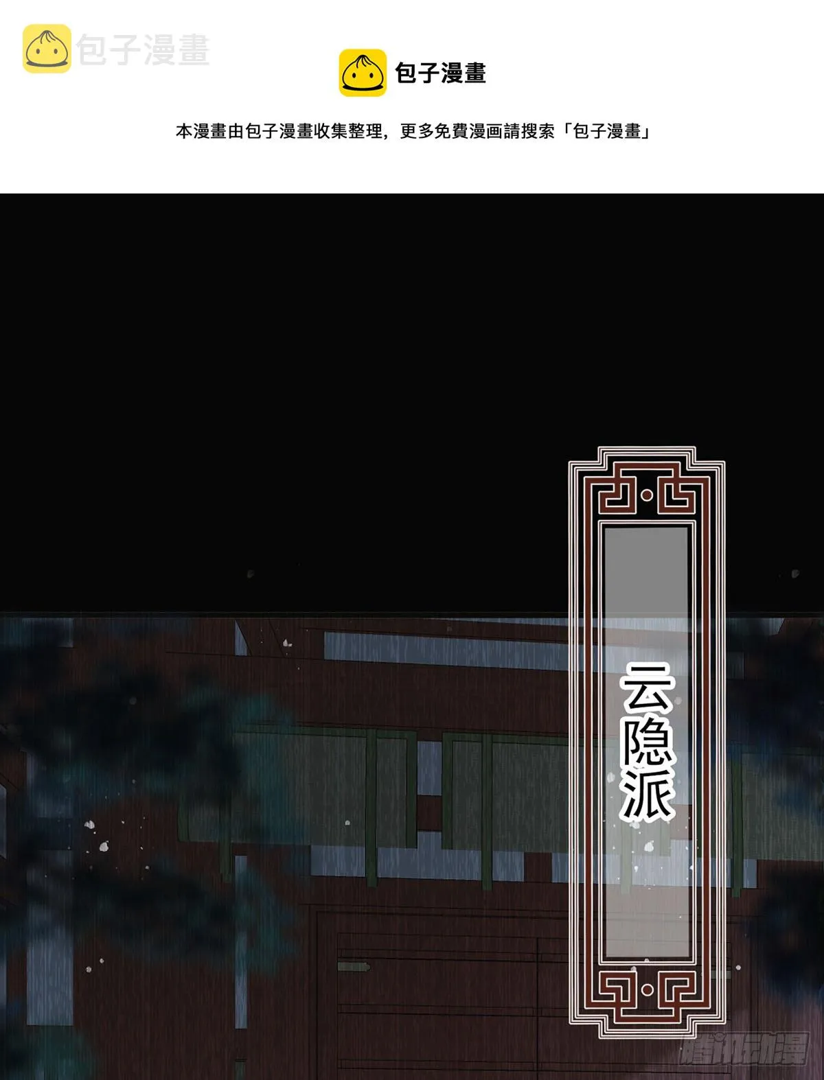 75 求你，别走！ 第50页