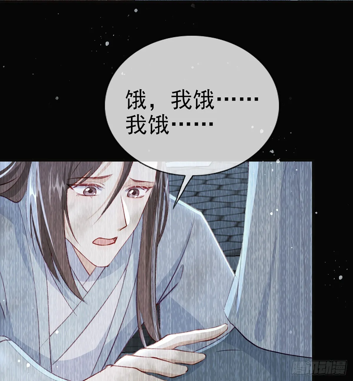 75 求你，别走！ 第54页