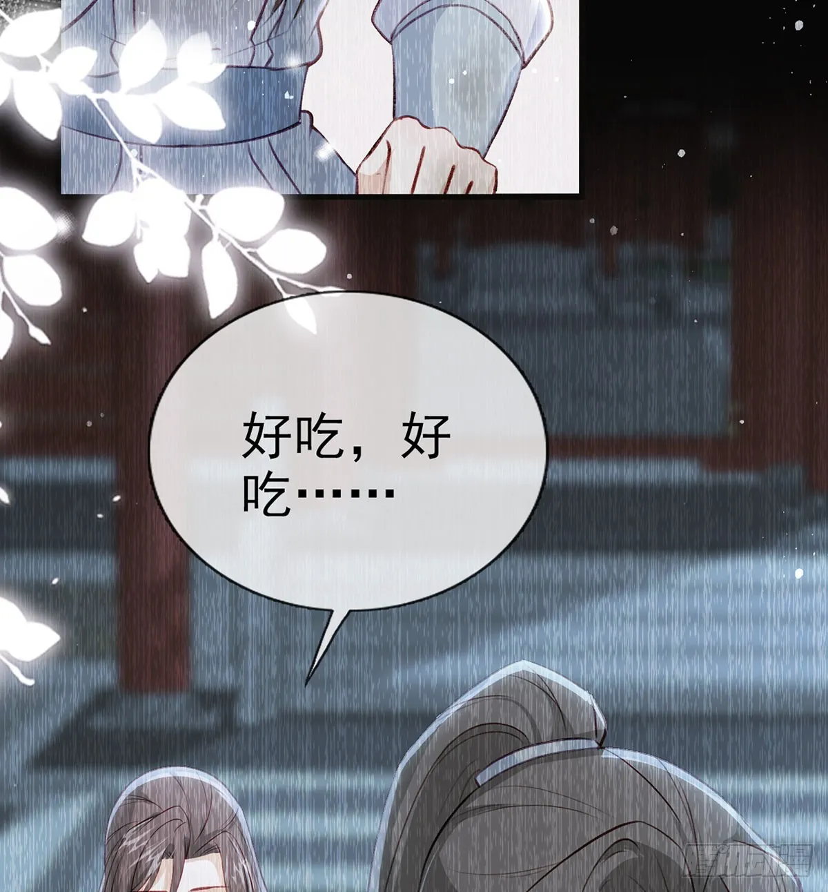 75 求你，别走！ 第59页